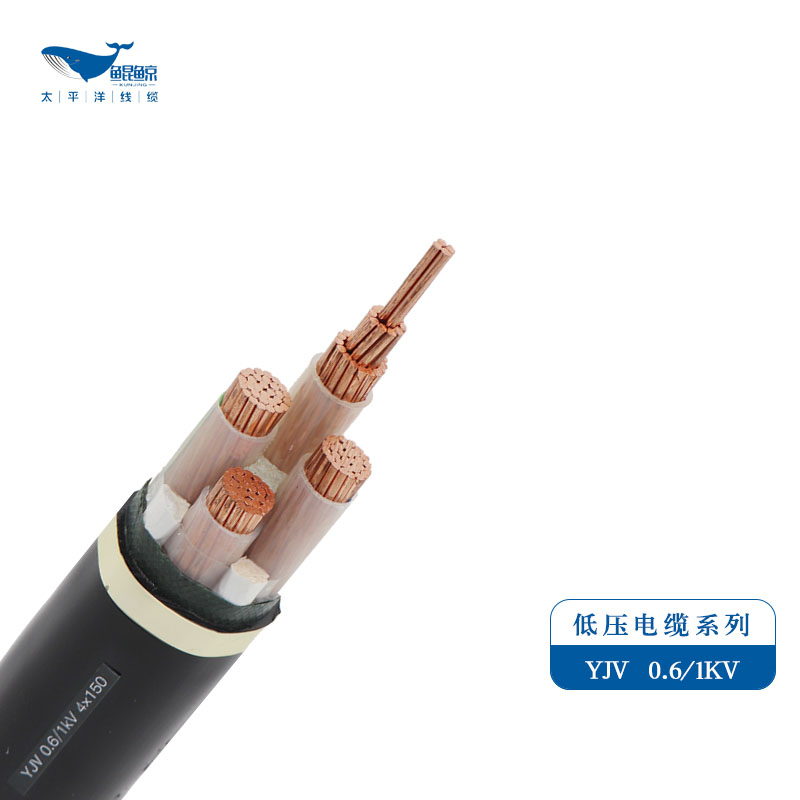 電力電纜廠家-河南太平洋線纜值得您的信賴！